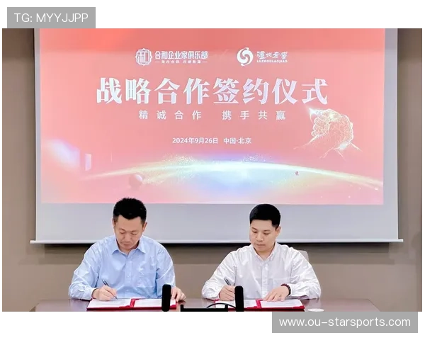 俱乐部与多个品牌合作推广社会责任活动 俱乐部与多个品牌合作推广社会责任活动